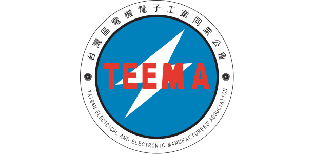 台灣區電子工業同業公會